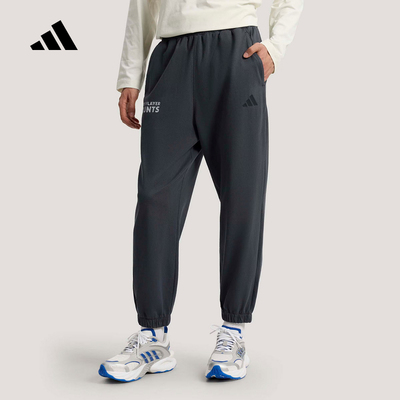 阿迪达斯 （adidas）|（新款）2026夏男针织长裤 KR2593