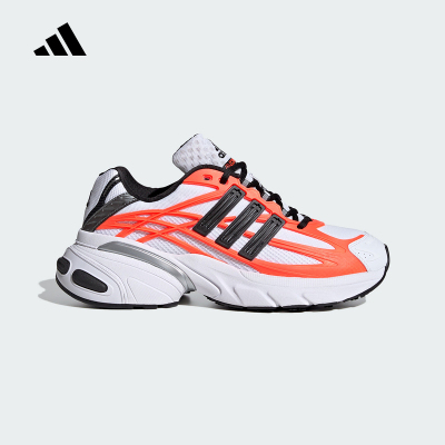adidas阿迪达斯2026夏季中性ADISTAR 厚底经典运动老爹鞋 HQ7468