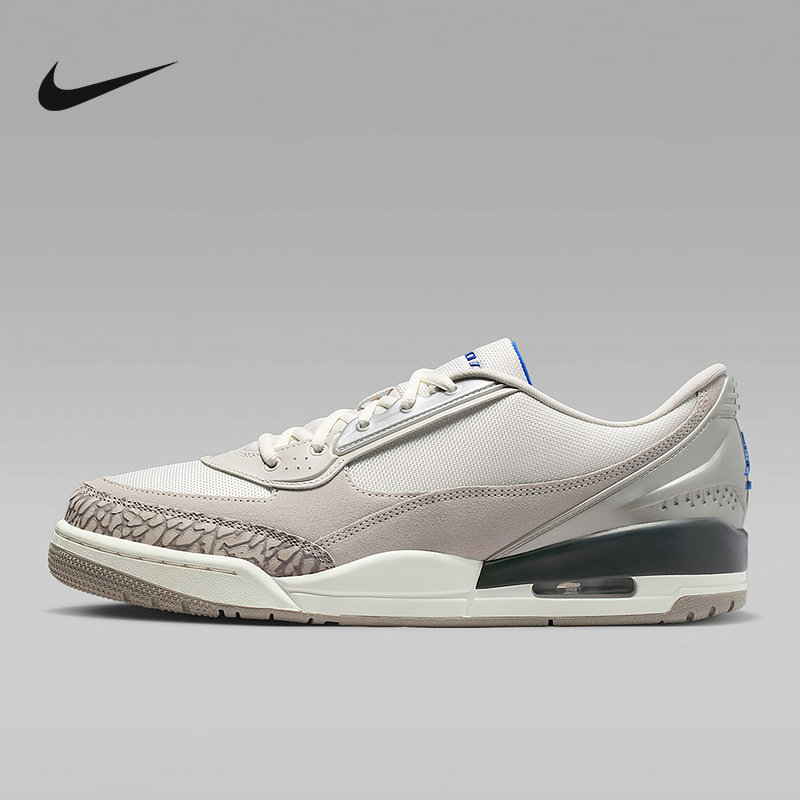 NIKE耐克男鞋Air Jordan Ultra百搭缓震休闲鞋运动鞋 II3794-107