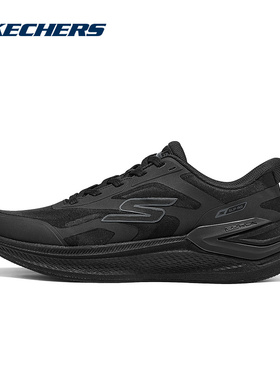 Skechers斯凯奇男士闪穿时尚缓震轻便透气运动休闲跑步鞋 221141