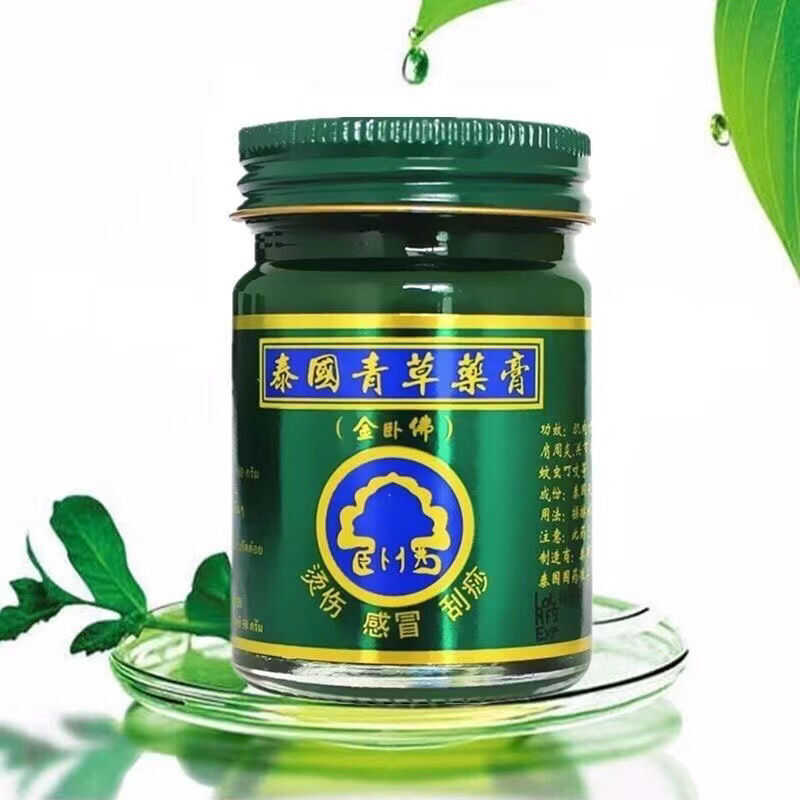 源自泰国青草膏绿药膏卧佛牌晕车烫伤蚊虫叮咬提神醒脑清凉油正品