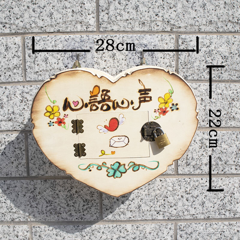 木质幼儿园家长j总经理员工意见箱免打孔创意爱心箱捐款箱可爱挂