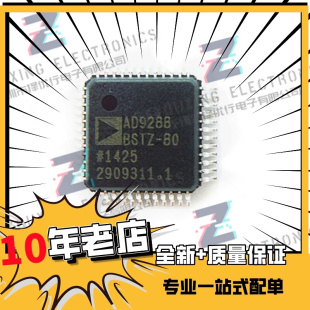 亚德诺AD9288BSTZ 全新ADI 80双核8位单芯片采样模数转换器LFQP48