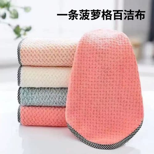 厨房加厚强吸水不沾油抹布