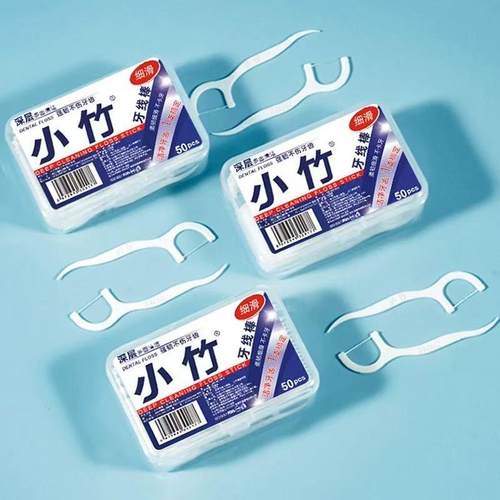 小竹牙线超细弯头牙线棒一次性牙签牙缝清洁独立包装家庭经典盒装