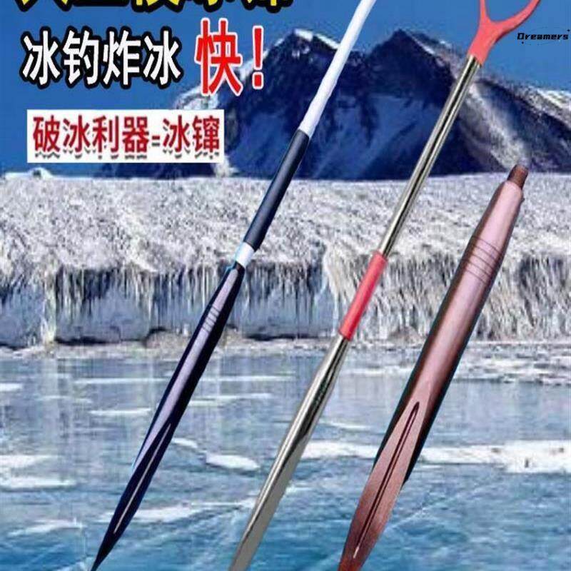冰冬钻器钓手冰镩破冰神冰钓钻孔打眼工具手摇cdk开冰器凿