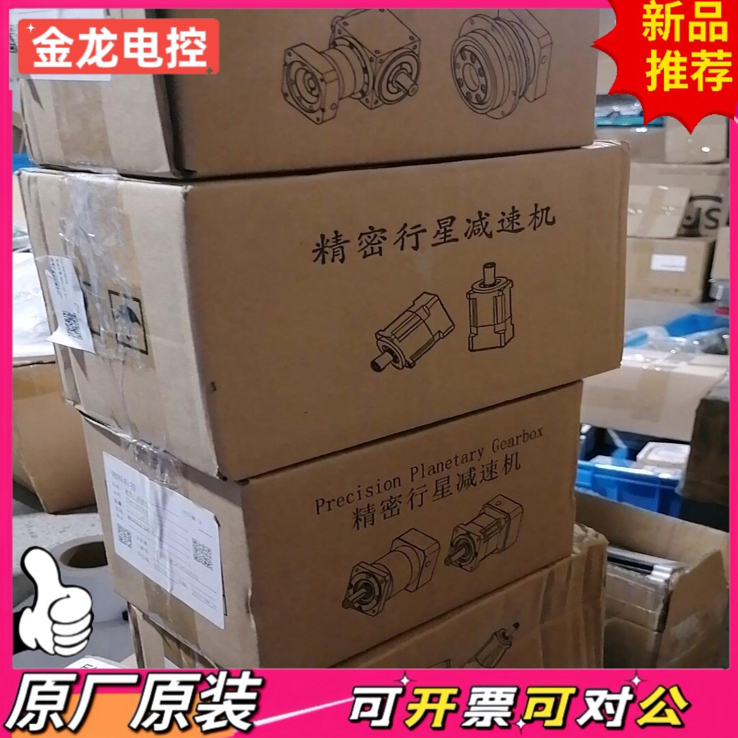 【议价JL】减速机ME090L2-32K-P2-K1 全新现货库存4个