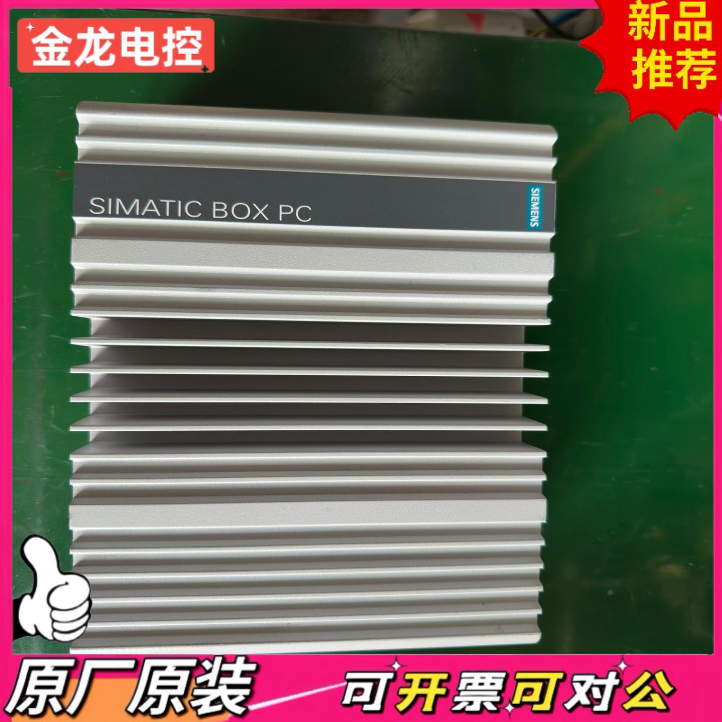 【议价JL】IPC327E工控机 6AG4022-0AA21-0A