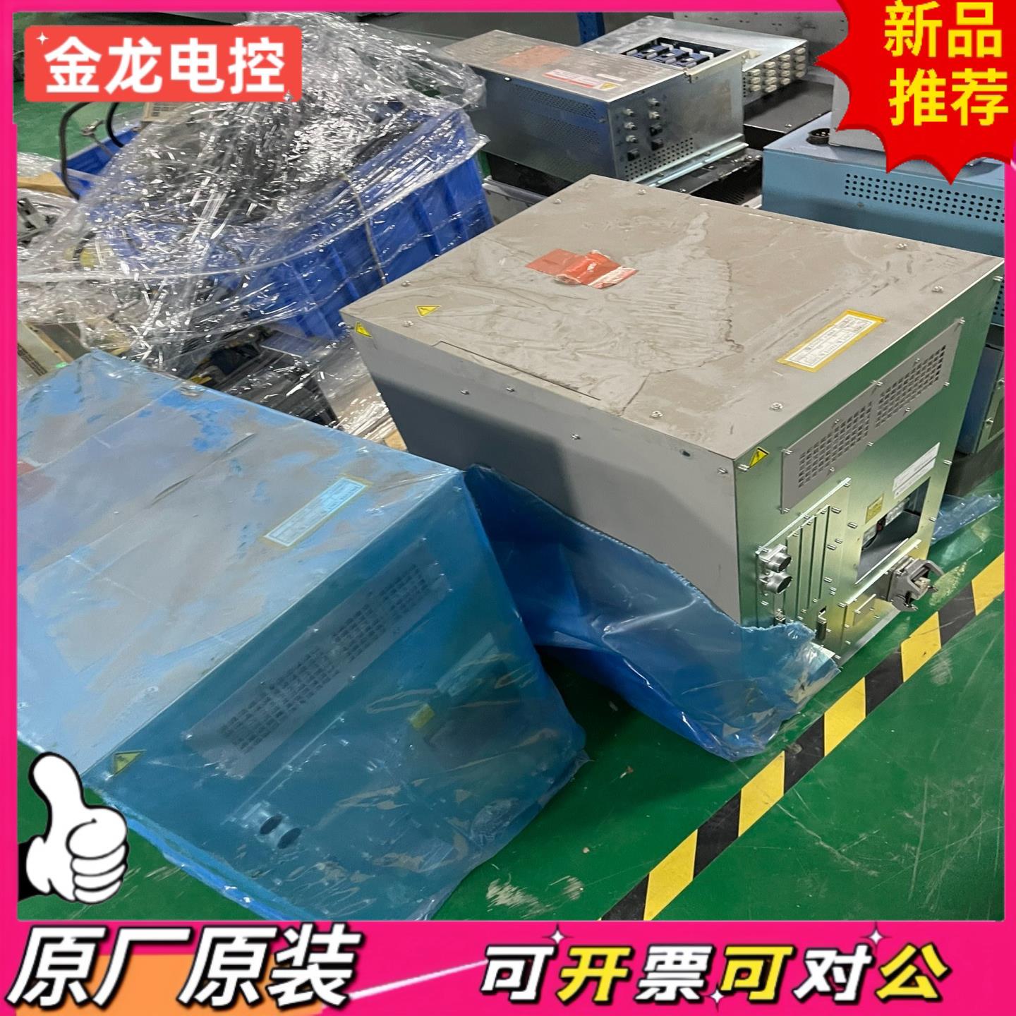 【议价JL】NIDEC SANKYO机器人控制器SC5000-HP4-0