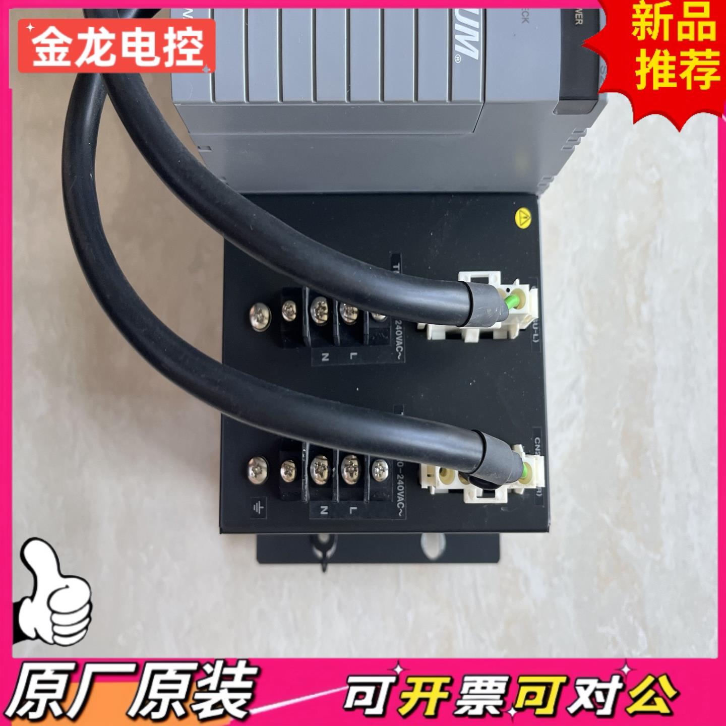 【议价JL】横河模块VC401-11-S1PW442-51-S2V