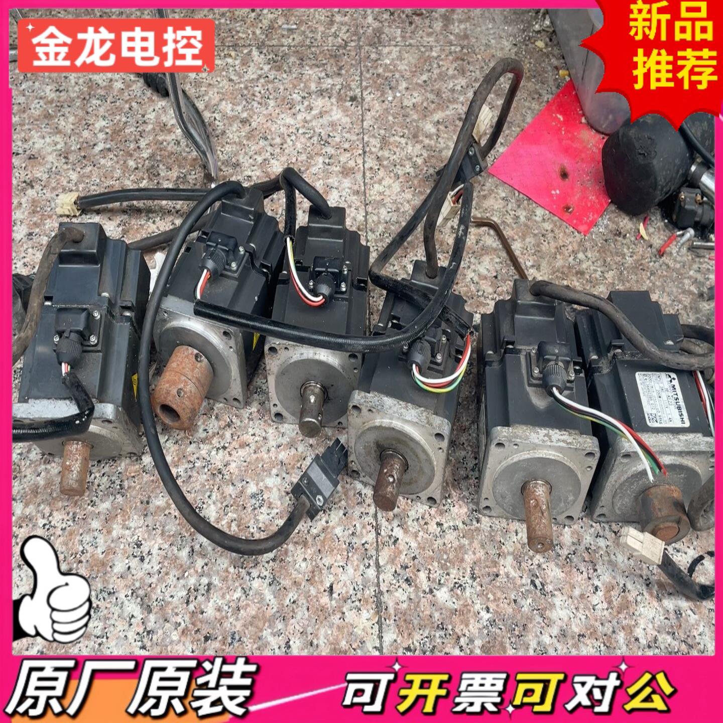 【议价JL】原装三菱AC伺服电机型号HF-KE23200W3000