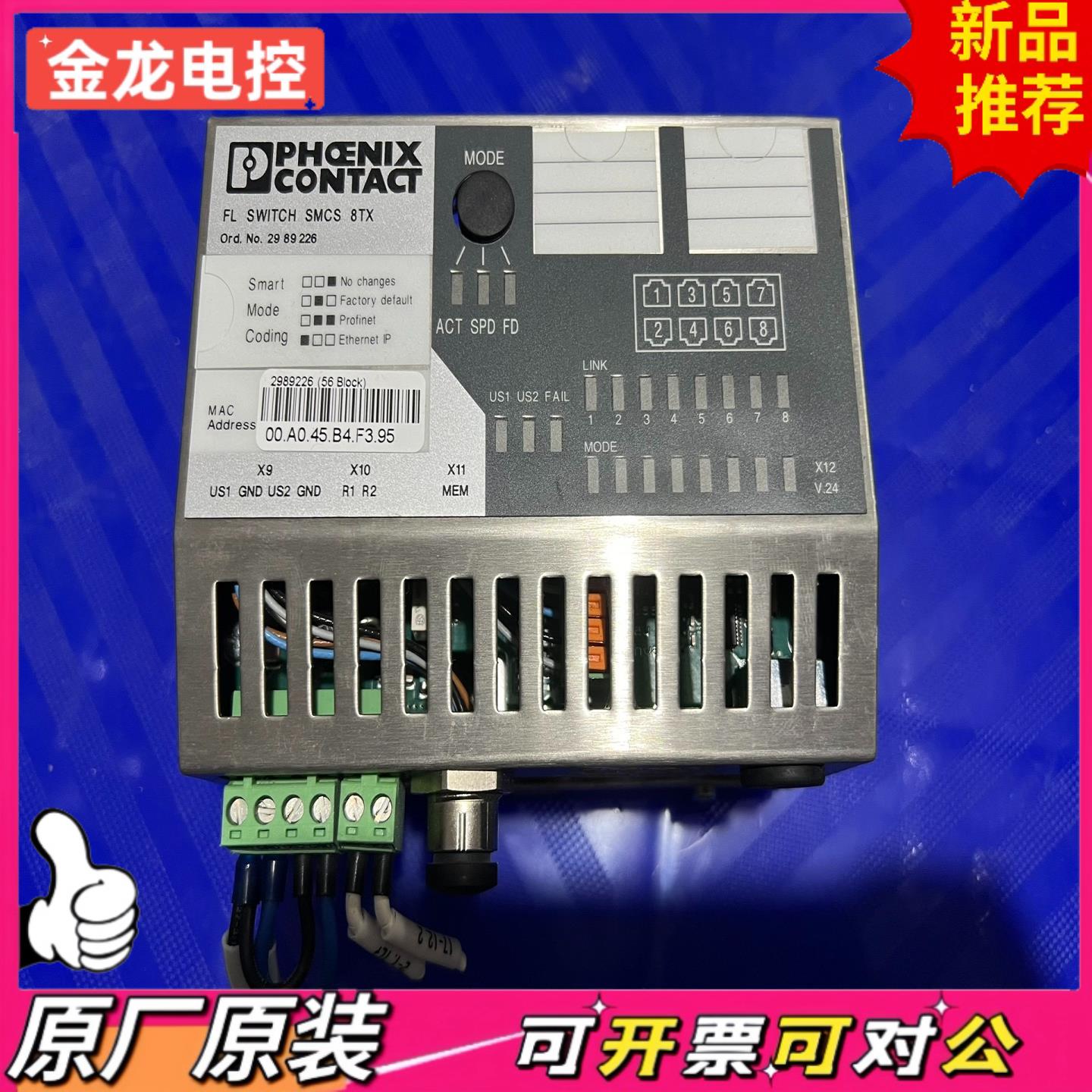 【议价JL】菲尼克斯 FL SWITCH SMCS 8TX 298922