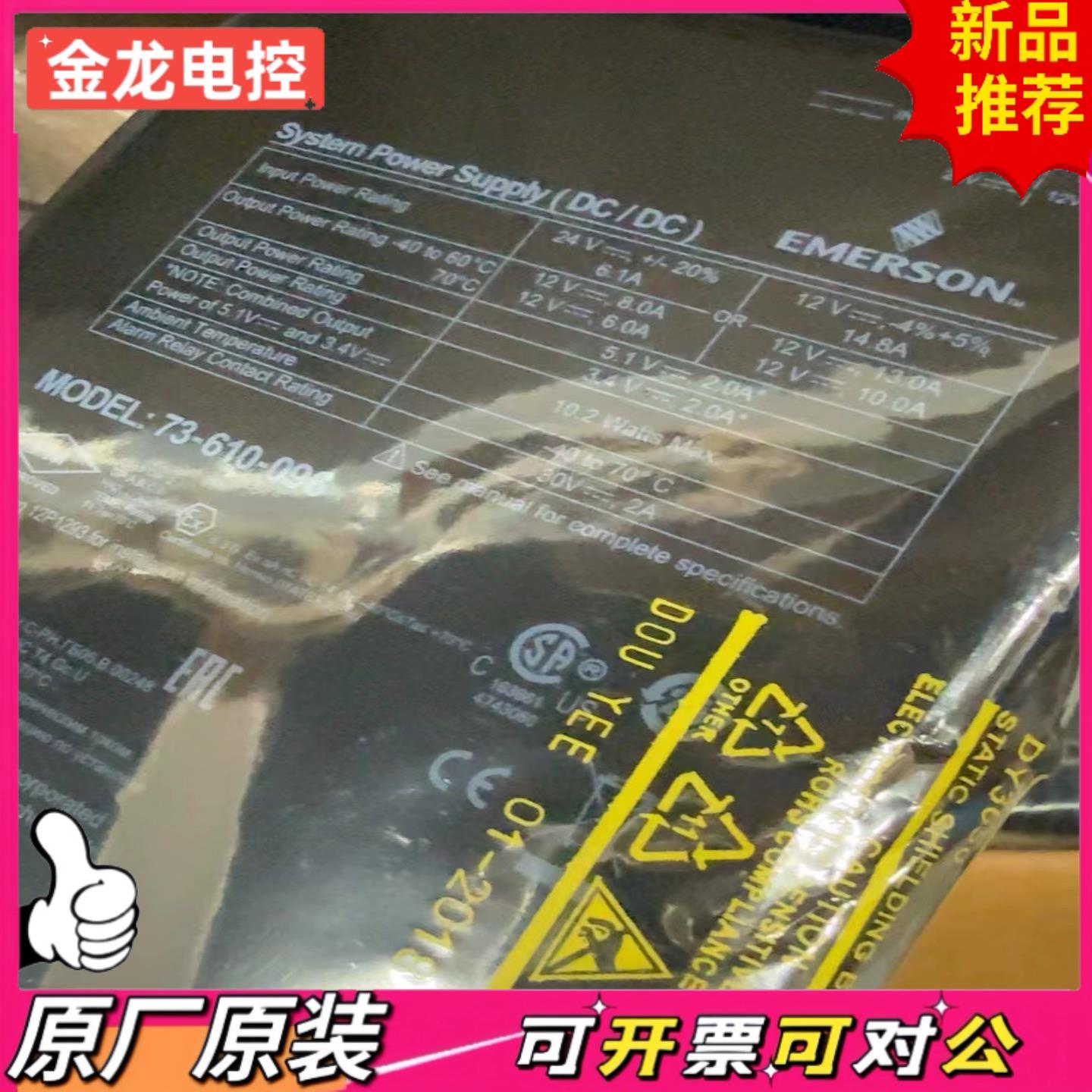 【议价JL】VE5009 CE5009 VE5OO9 VE5008 Cons 621177S0-Ln 31