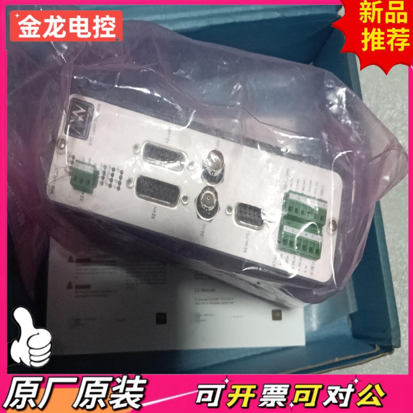 【议价JL】全新德国MW LASER  PL99-OEM   RTC L