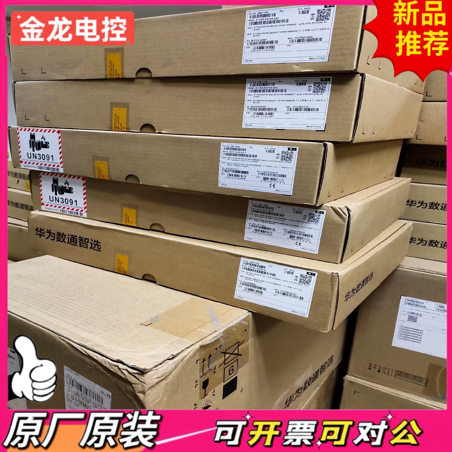 【议价JL】AP8050DN-S接入点企业无线AP室外高密