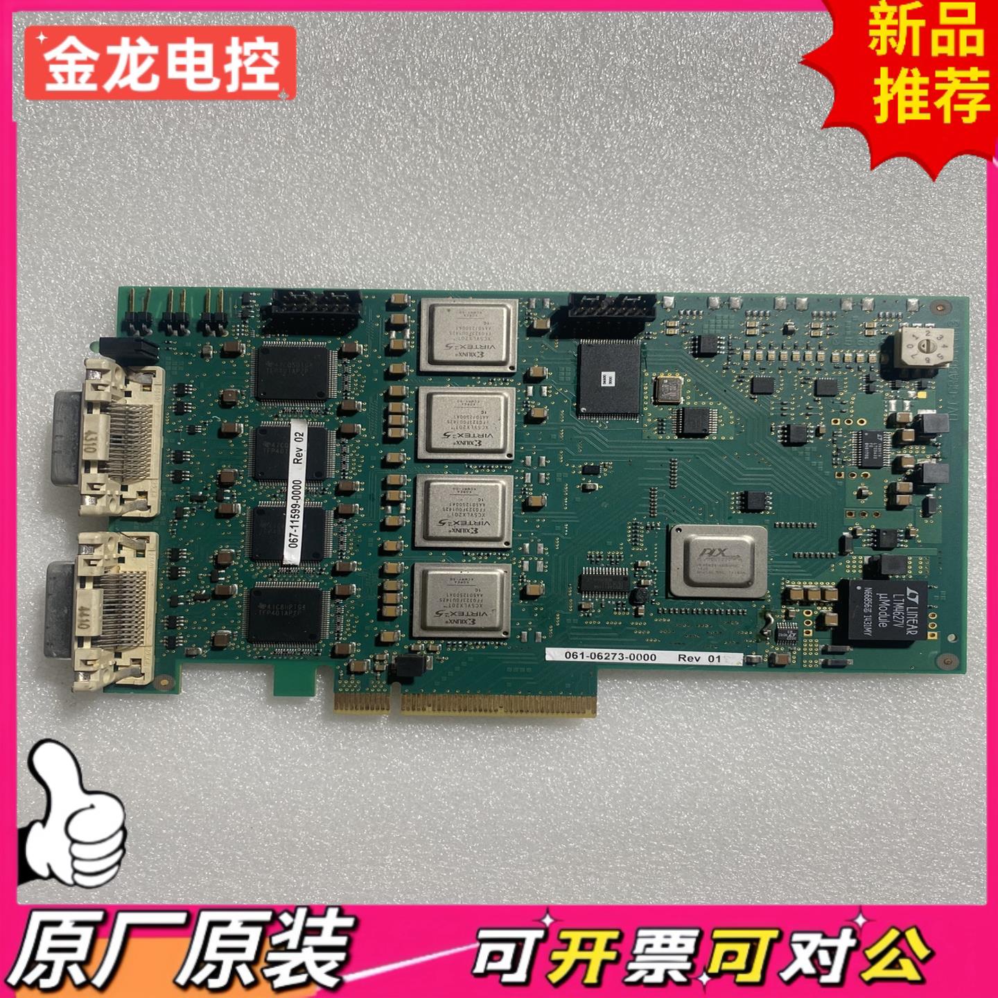 【议价JL】Zollner DVI-Grabber-Board AM2服