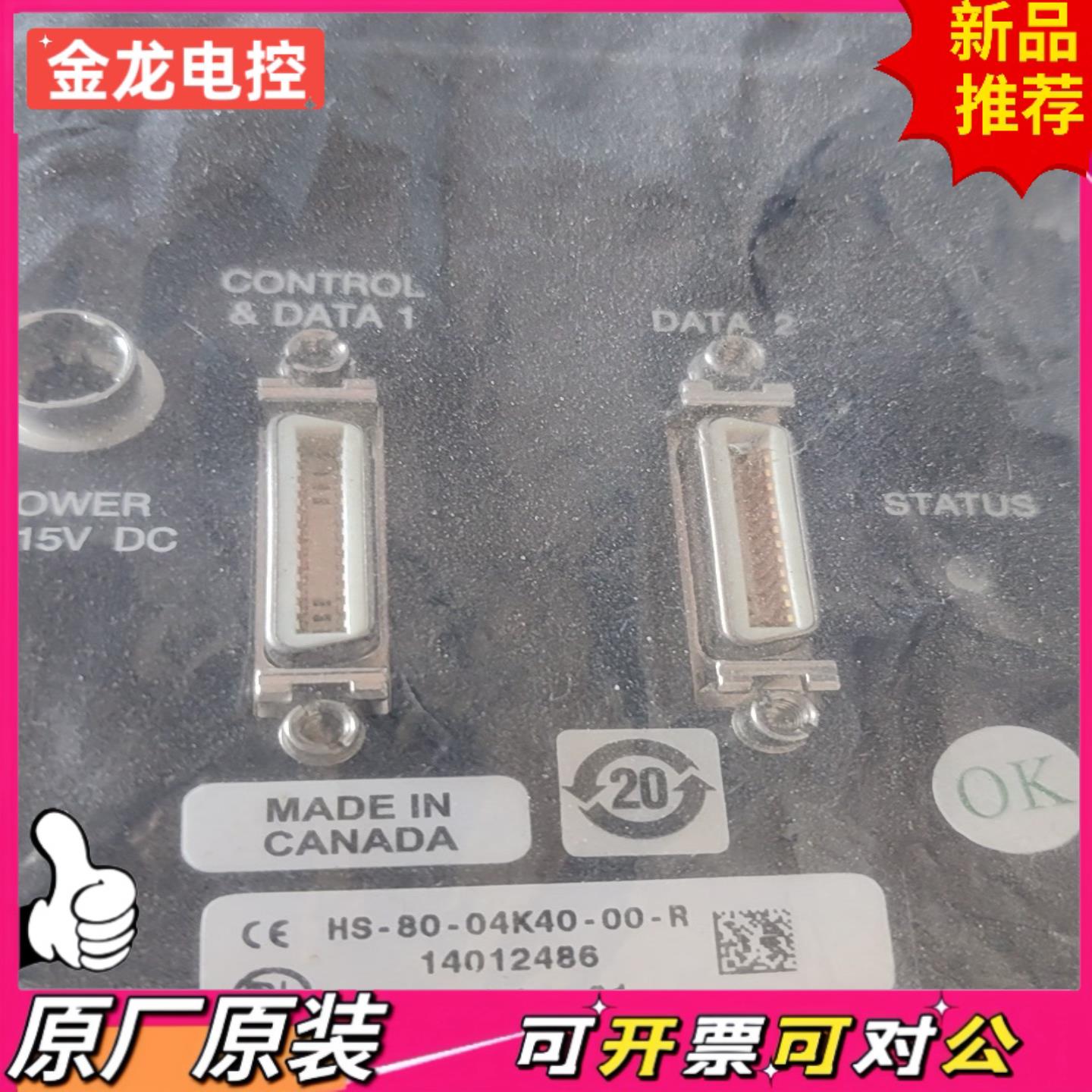 【议价JL】BASLER   spL8192-70km    8   6