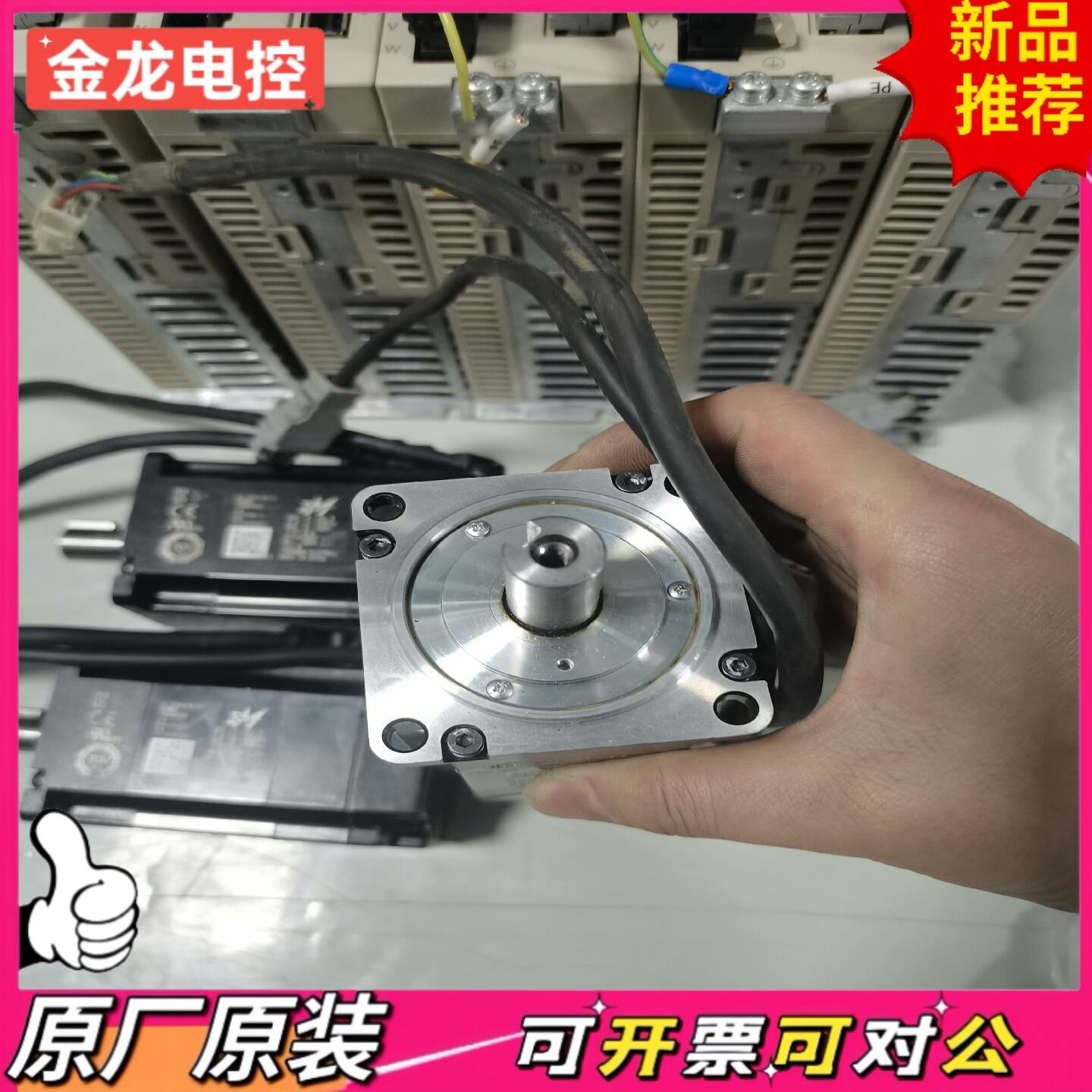 【议价JL】安川SGPMS-2R5AP0ASGPMS-2R5A30A