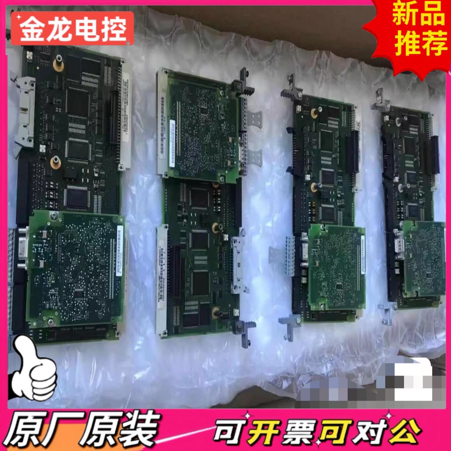 【议价JL】cuvc主板 7090-0XX84-0AB0 拆机件