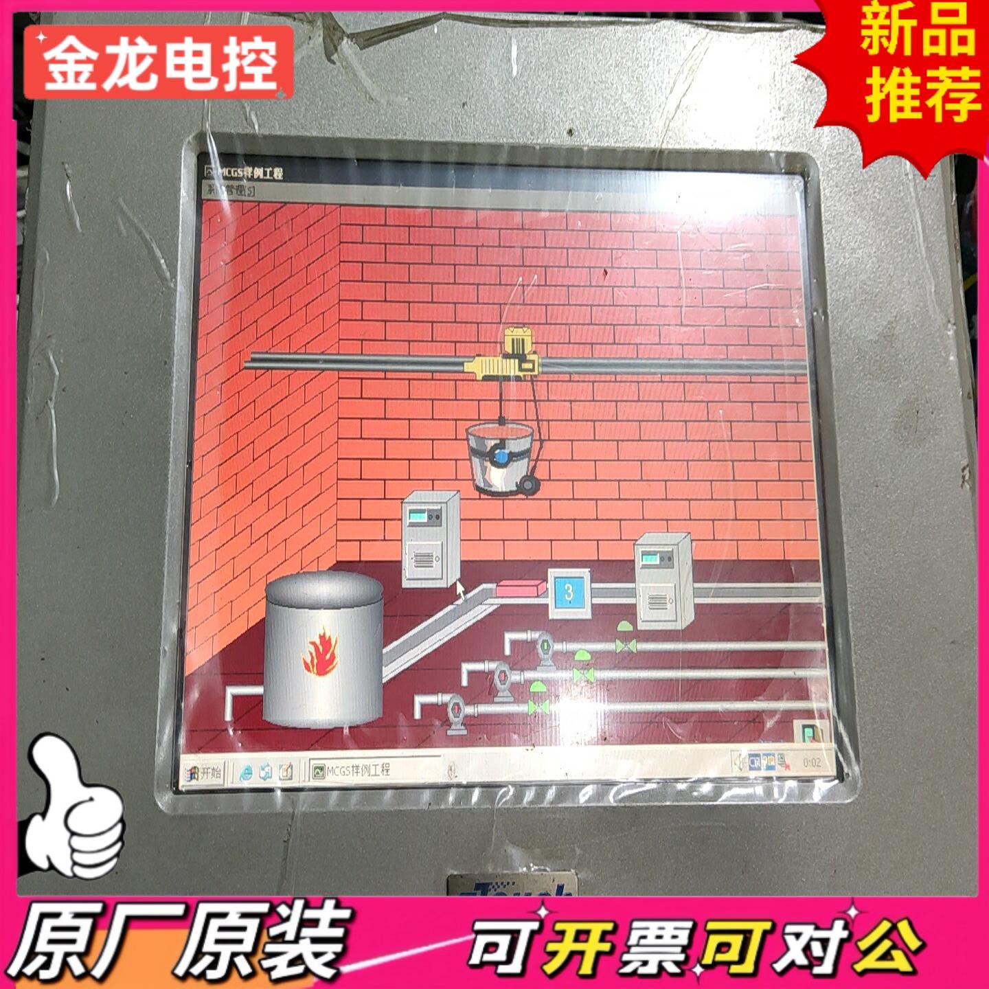 【议价JL】TPC105-TC12