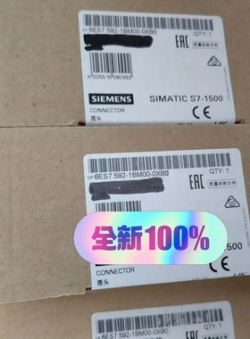 议价西门子S7-1500模块前连接器6ES7 592-1BM00