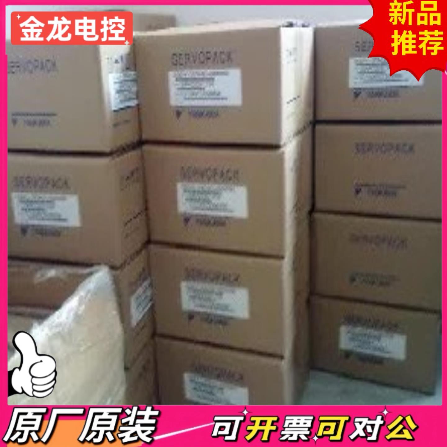 【议价JL】SGMG-09A2ABC安川伺服马达 全新原装质保1年欢迎询