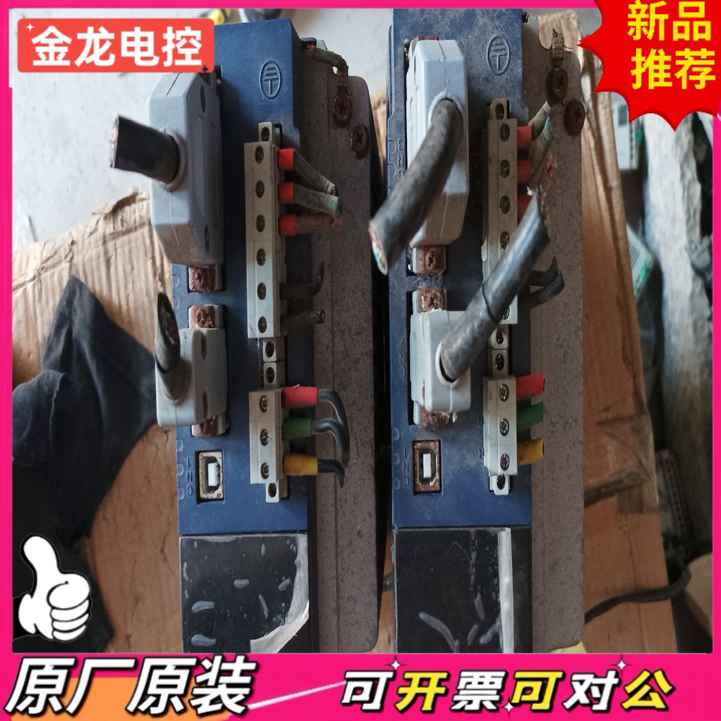 【议价JL】威科伺服器 VEC-VB-2R2M33B-M-C