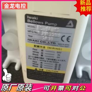 实物图 15HT2 议价JL 议价 Iwaki易威奇风囊泵FS