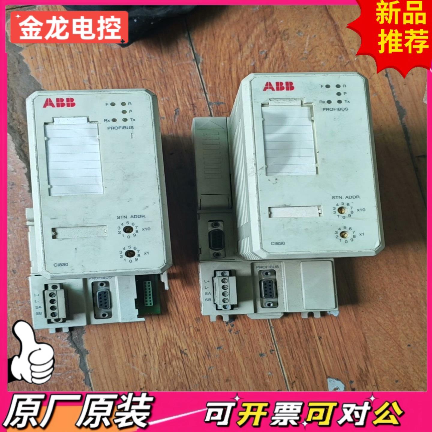 【议价JL】ABB模块CI830