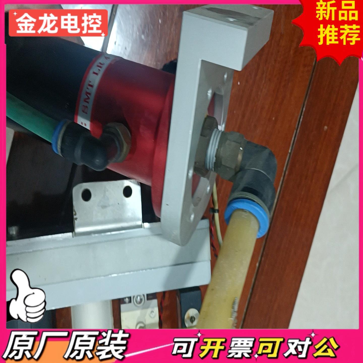 【议价JL】拆机SPATEC真空产生器 SM2-V12一套图片上为实