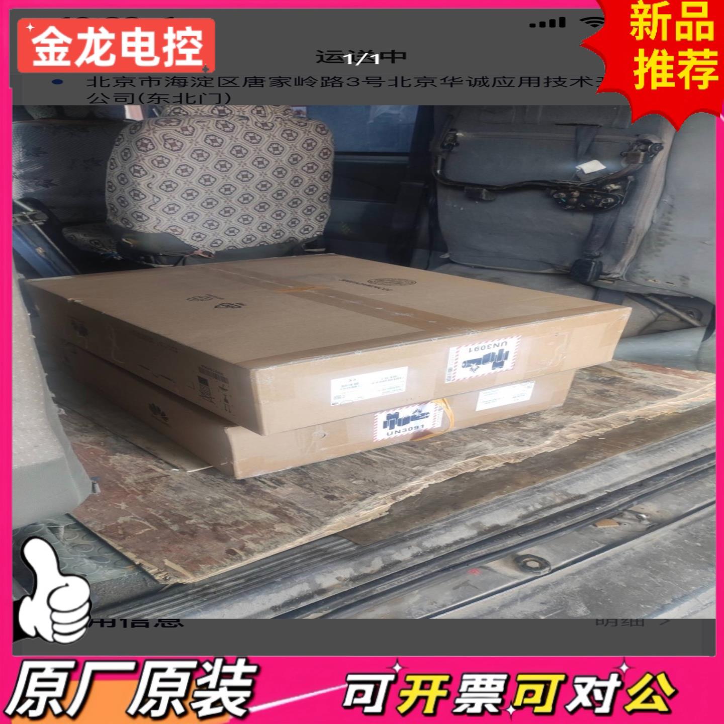 【议价JL】CE6865E-48S8CQ-B 数据中心核心