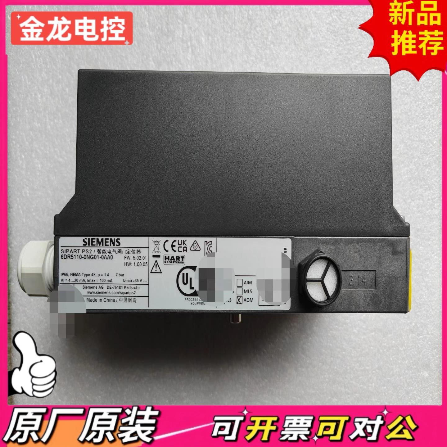 【议价JL】6DR5110-0NG01-0AA0全新原装保真新款