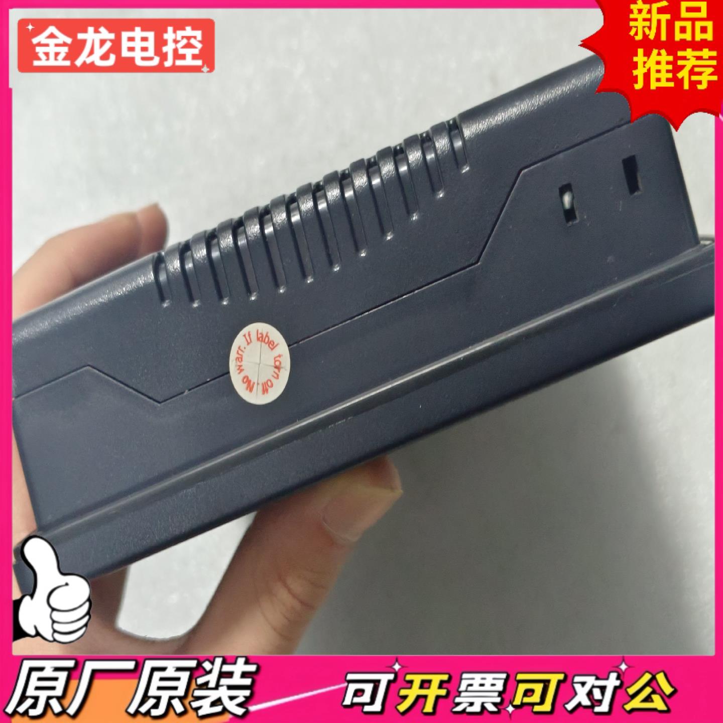 【议价JL】TK8070IH  3WV 5WV威纶通触摸屏链接图是实物