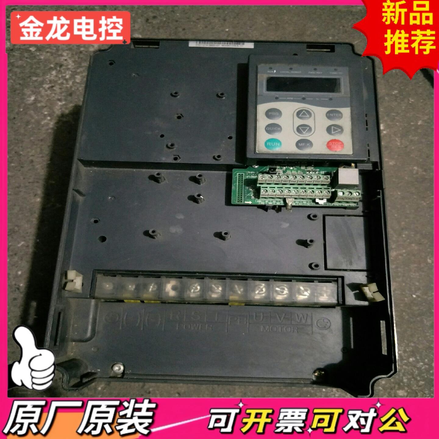 【议价JL】拆机汇川 MD320NT11VB-SL-11+ 变频器 拉丝