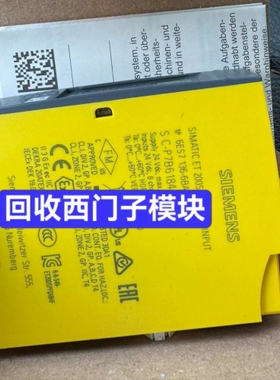 议价西门子136-6ba00 安全输入模