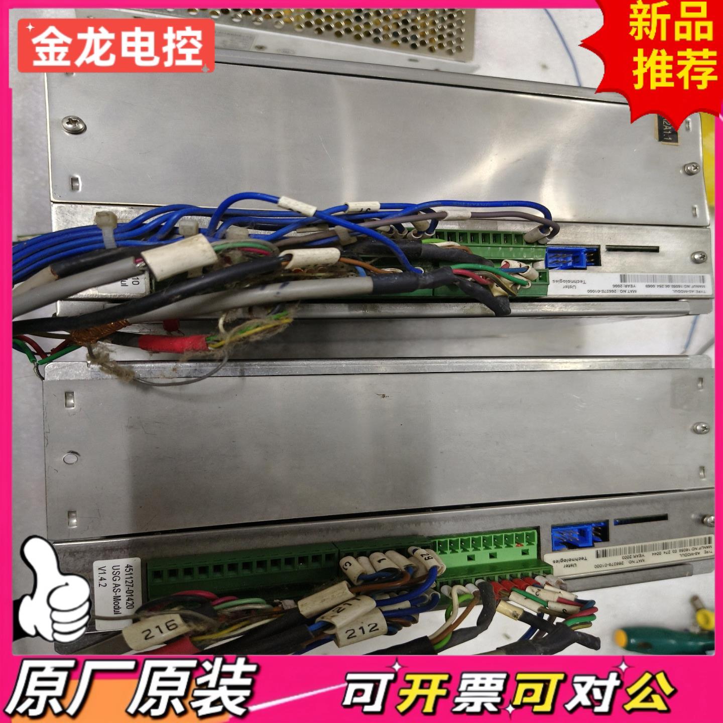 【议价JL】乌斯特匀整仪AS-MODUL型号451127-01510