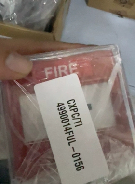 议价Microdata Due srl IP42手动火灾报警按钮