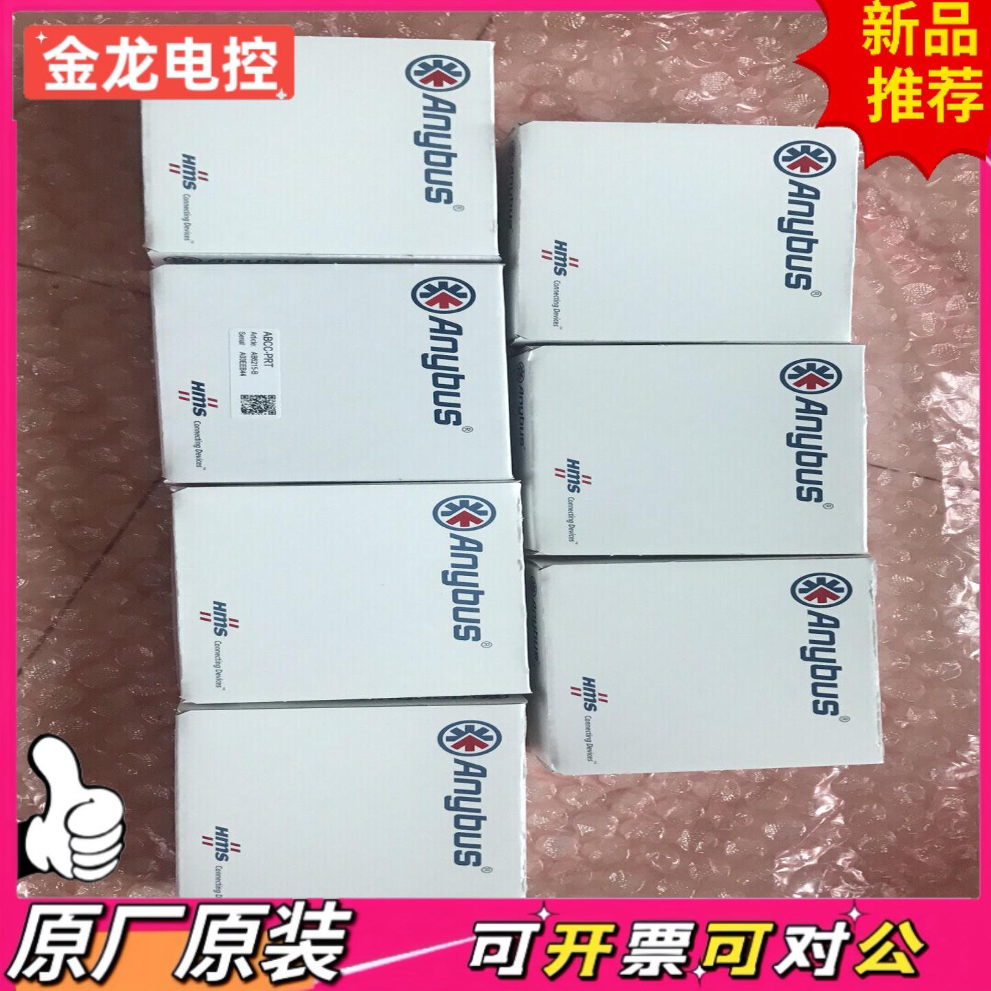 【议价JL】ABCC-DPV1  AB6200-B 全新原装ABCC-D