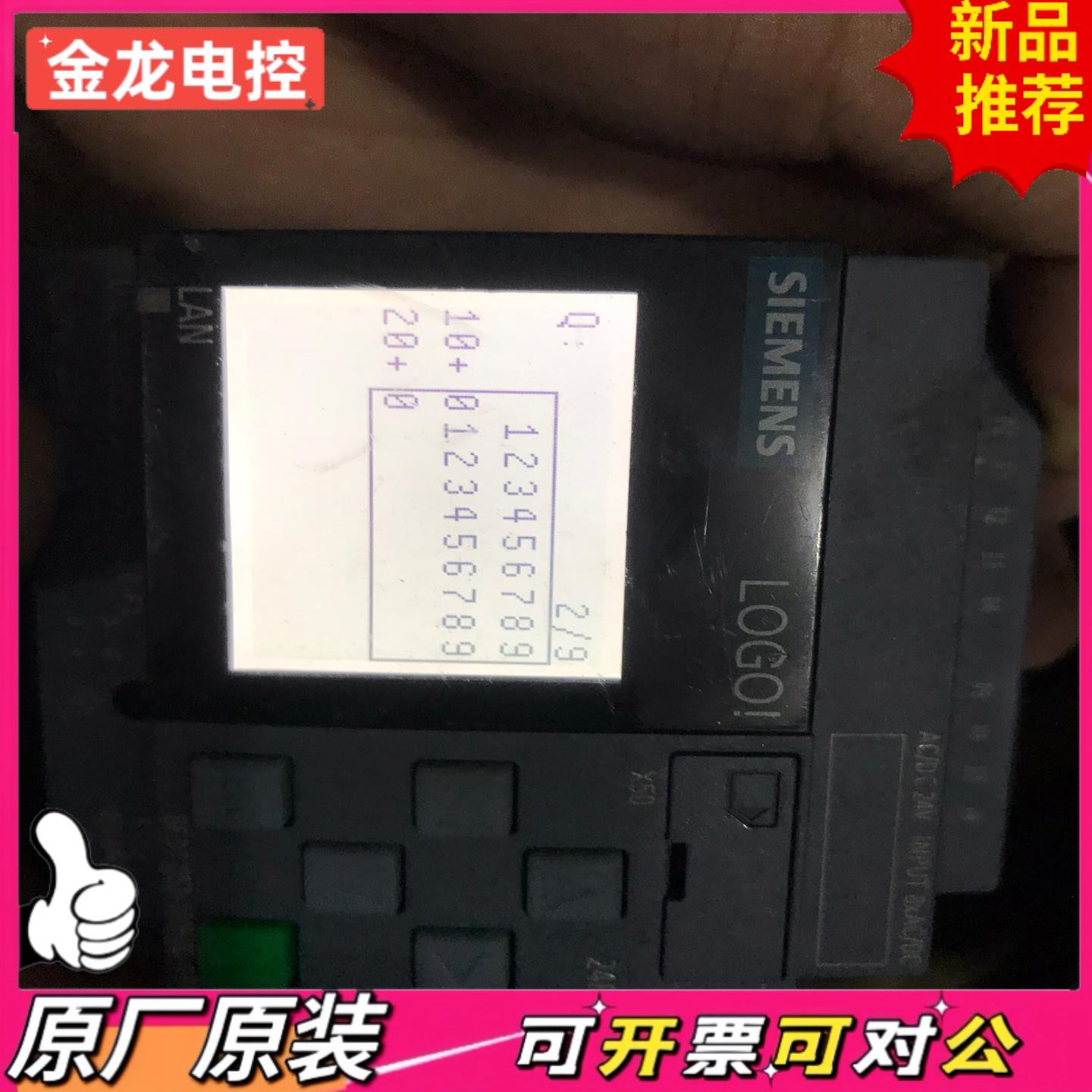 【议价JL】西门子6ED1052-1HB00-0BA8 实物图拍摄需要