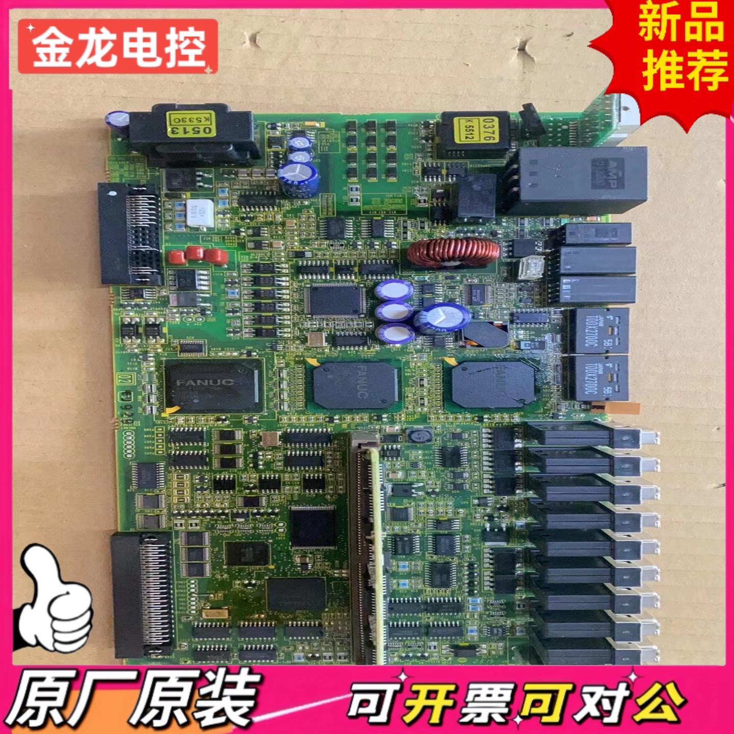 【议价JL】A20B-2101-0711