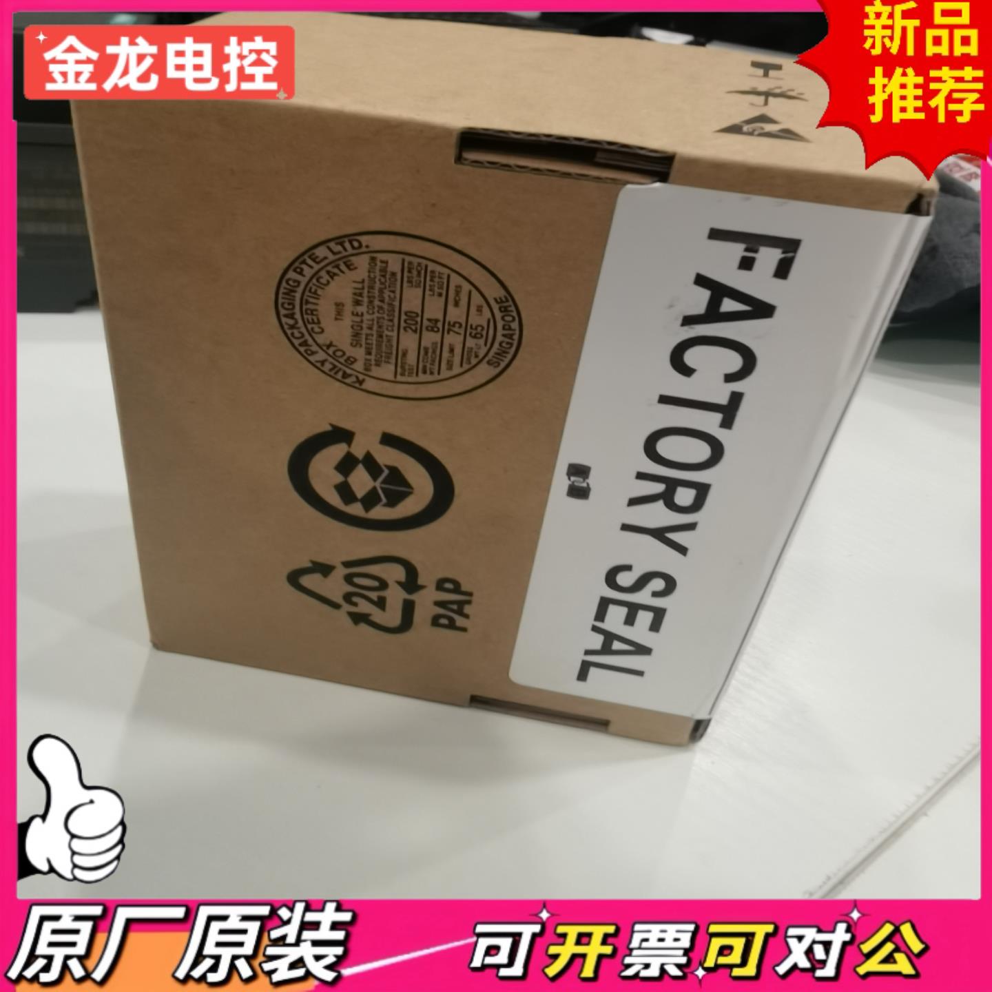 【议价JL】AB罗克韦尔POINT IO Field Distribu