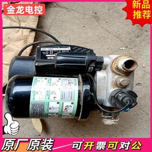 议价JL 会自动增压泵型号丫K25一300EA扬程30m电压220