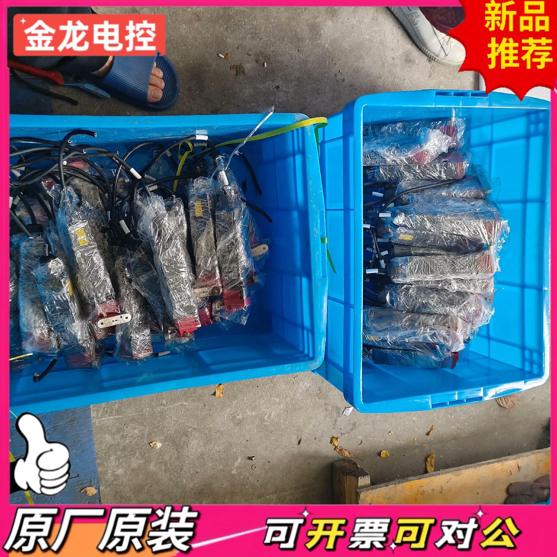 【议价JL】拆机件OMRON门锁D4SL-N2NFA-D和D4SL-N整