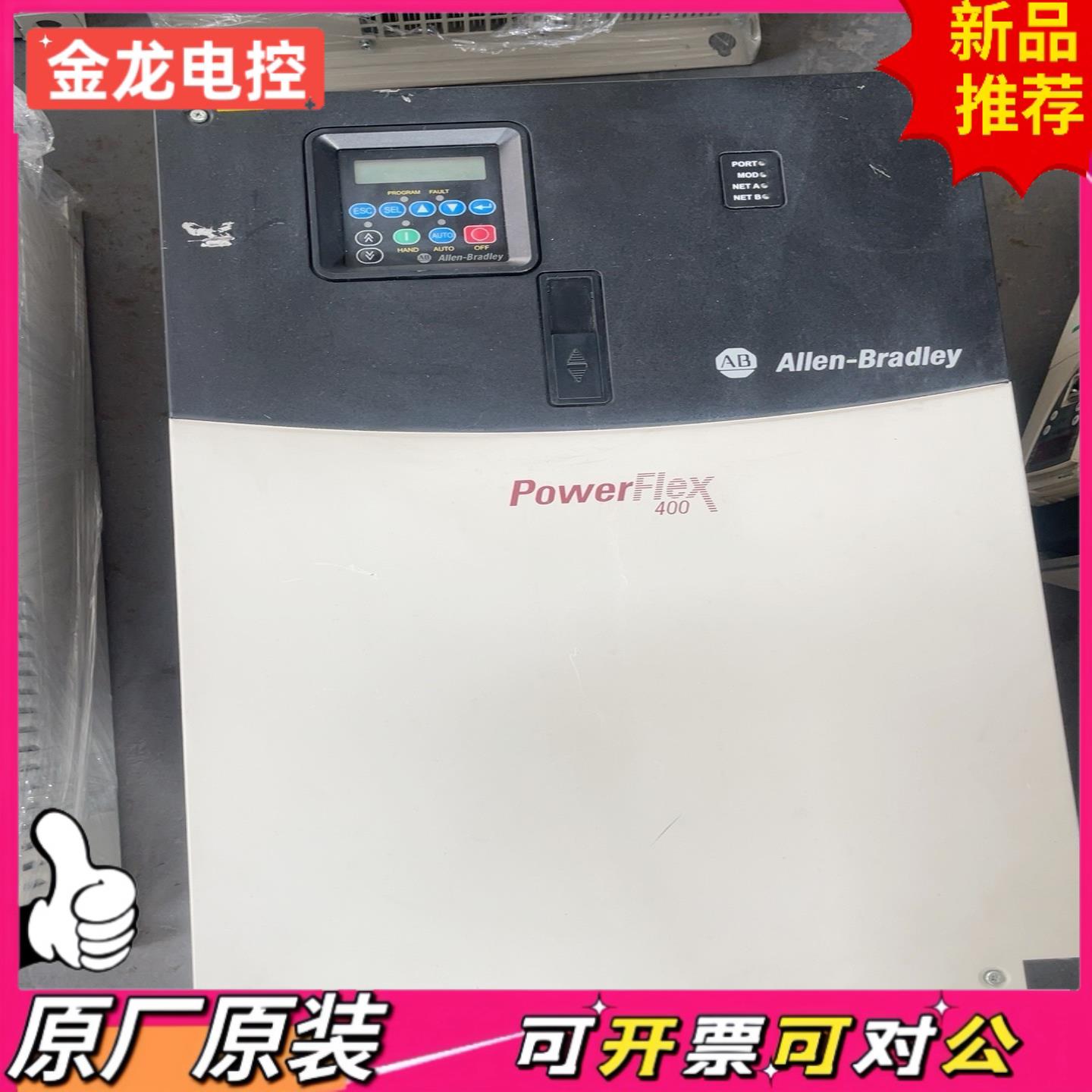 【议价JL】AB罗克韦尔变频器22C-D105A103  SERIES
