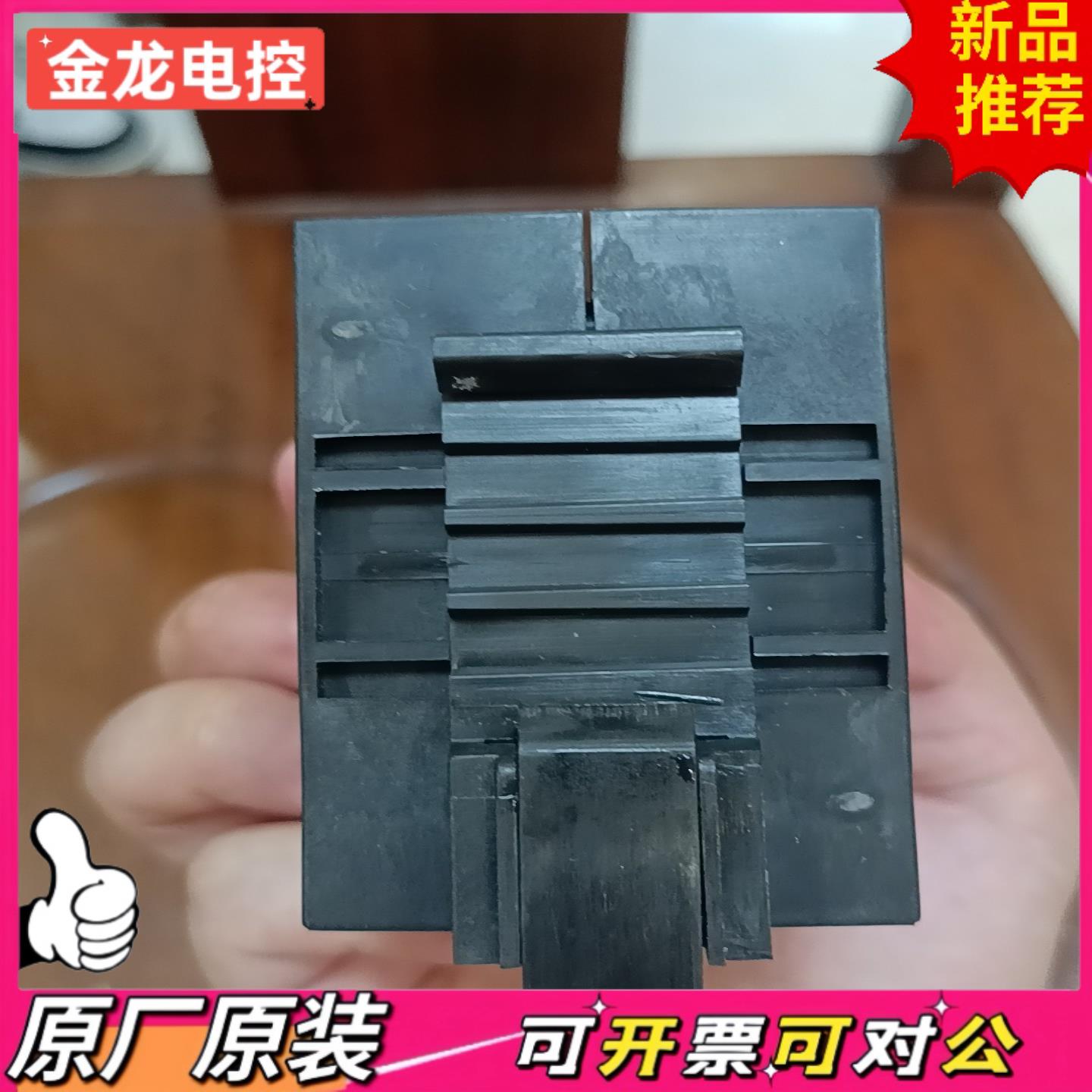 【议价JL】德国爱乐宝Elobau安全继电器462121H5U德国原装