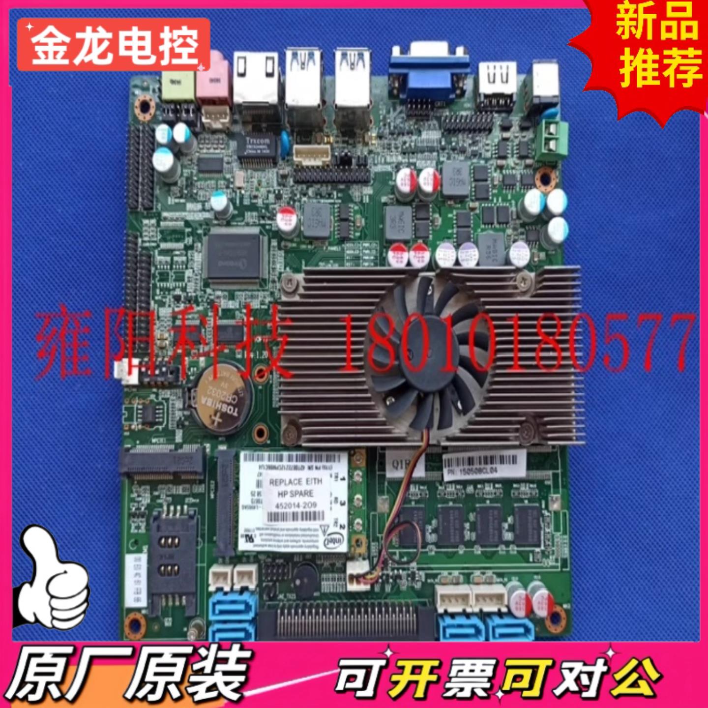 【议价JL】piesia派勤 工业设备主板 功能