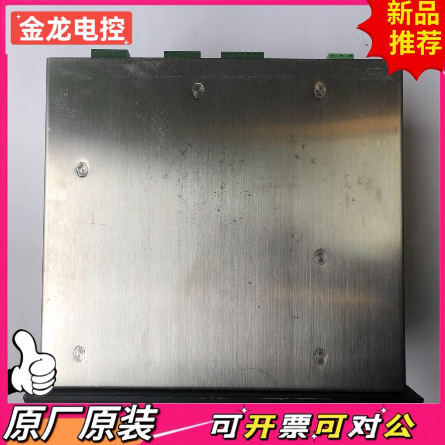 【议价JL】赛摩电气SAiMO 6000B 6105BP 给料机称重仪
