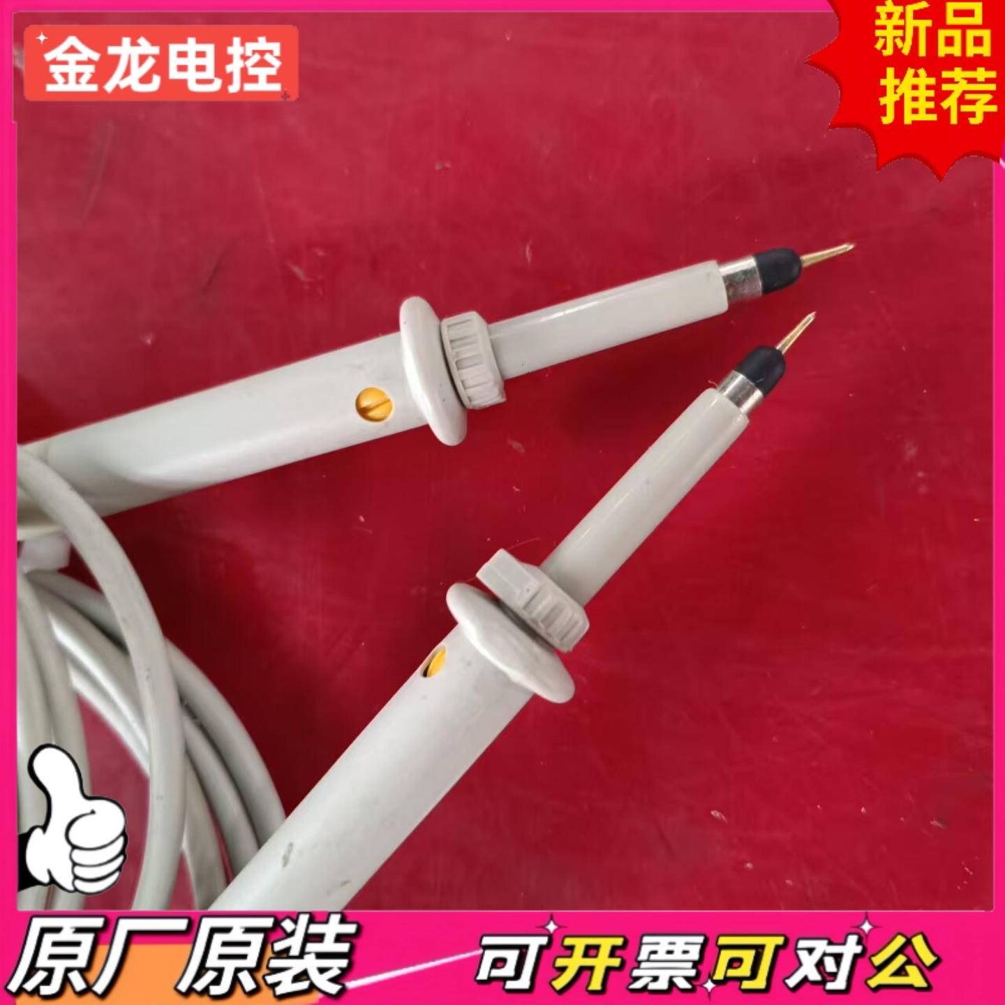 【议价JL】KEYSIGHT是德科技N2862B示波器探头300MH