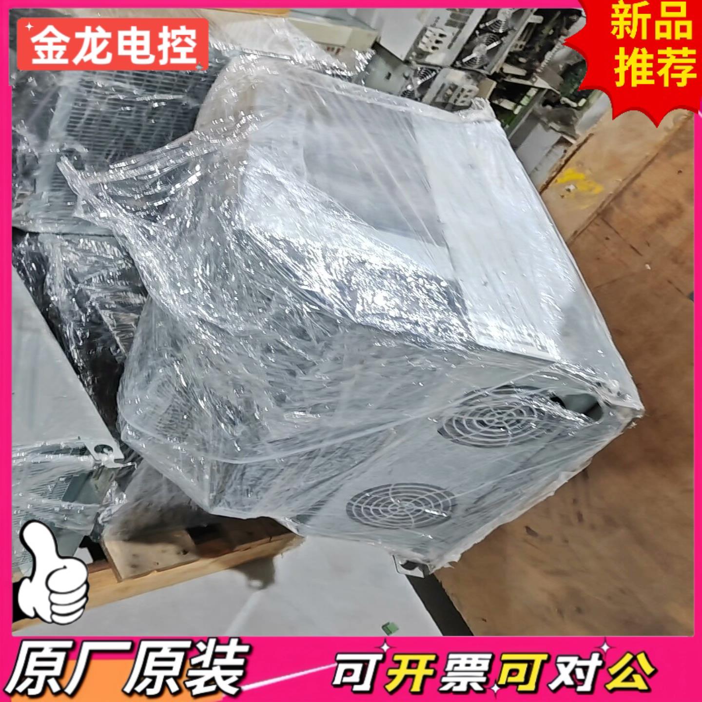 【议价JL】6SL3210-1SE31-8UA0充新成色