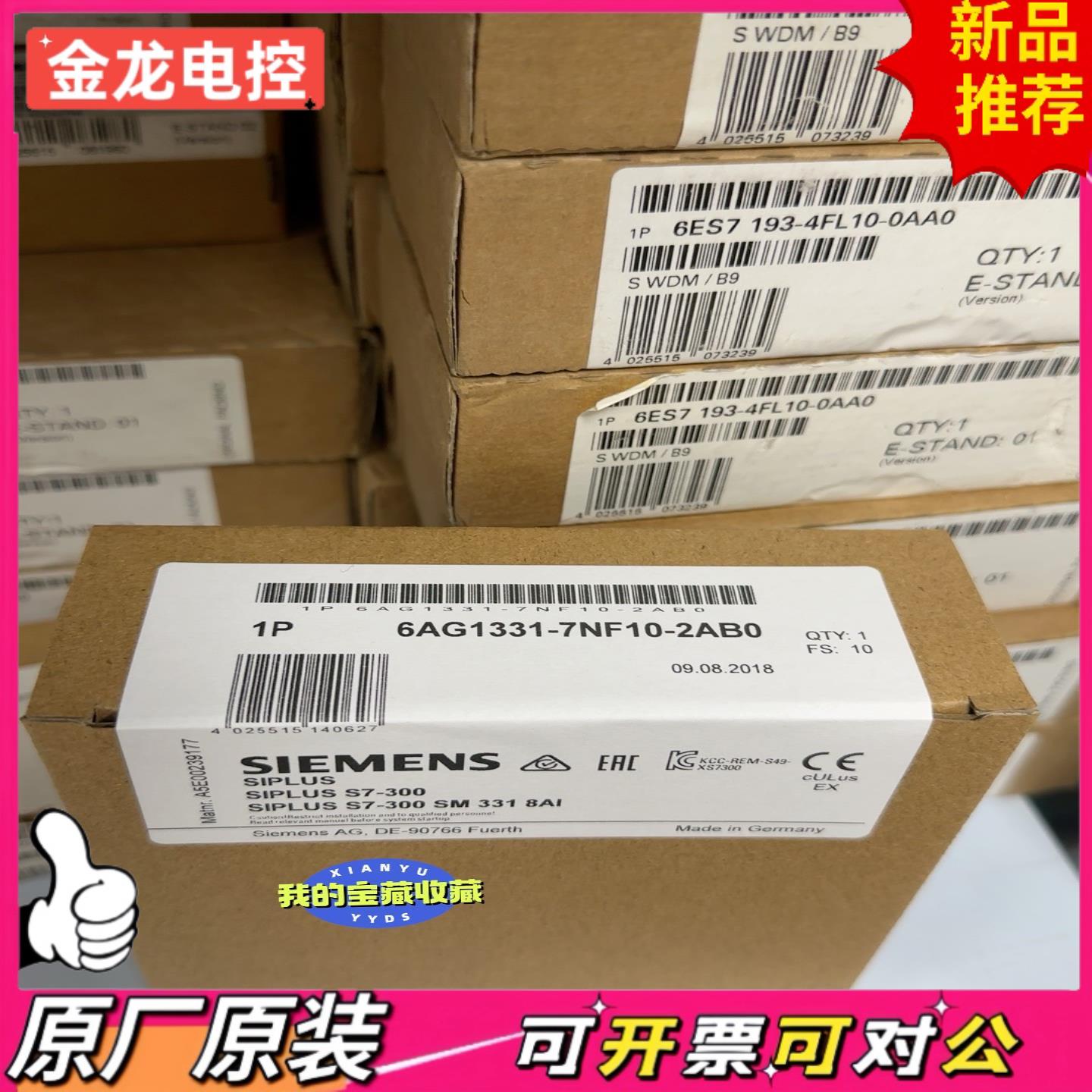 【议价JL】6AG1331-7NF10-2AB0 6AG1 331-7N